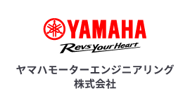 ヤマハモーターエンジニアリング株式会社
