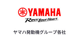 ヤマハ発動機グループ各社